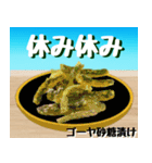 ゴーヤ大好き！沖縄行きた～い！（個別スタンプ：27）