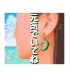 ゴーヤ大好き！沖縄行きた～い！（個別スタンプ：33）