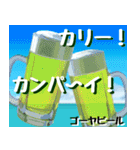ゴーヤ大好き！沖縄行きた～い！（個別スタンプ：36）