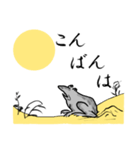 鳥獣戯画のかえるとうさぎ（個別スタンプ：6）