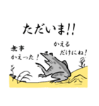 鳥獣戯画のかえるとうさぎ（個別スタンプ：11）
