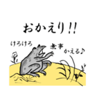 鳥獣戯画のかえるとうさぎ（個別スタンプ：12）