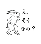 鳥獣戯画のかえるとうさぎ（個別スタンプ：17）