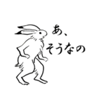 鳥獣戯画のかえるとうさぎ（個別スタンプ：18）