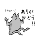 鳥獣戯画のかえるとうさぎ（個別スタンプ：21）