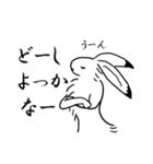 鳥獣戯画のかえるとうさぎ（個別スタンプ：26）