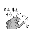 鳥獣戯画のかえるとうさぎ（個別スタンプ：29）
