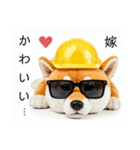 ぐでだる柴犬⭐嫁好き年末年始(再販)（個別スタンプ：1）