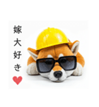 ぐでだる柴犬⭐嫁好き年末年始(再販)（個別スタンプ：2）