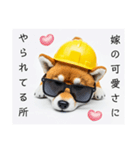 ぐでだる柴犬⭐嫁好き年末年始(再販)（個別スタンプ：3）