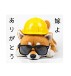 ぐでだる柴犬⭐嫁好き年末年始(再販)（個別スタンプ：5）
