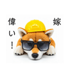 ぐでだる柴犬⭐嫁好き年末年始(再販)（個別スタンプ：6）
