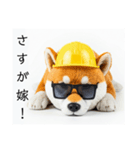 ぐでだる柴犬⭐嫁好き年末年始(再販)（個別スタンプ：7）