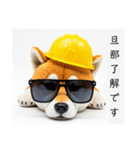 ぐでだる柴犬⭐嫁好き年末年始(再販)（個別スタンプ：10）