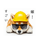 ぐでだる柴犬⭐嫁好き年末年始(再販)（個別スタンプ：11）
