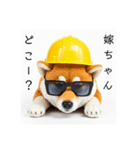 ぐでだる柴犬⭐嫁好き年末年始(再販)（個別スタンプ：13）
