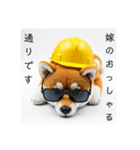 ぐでだる柴犬⭐嫁好き年末年始(再販)（個別スタンプ：14）