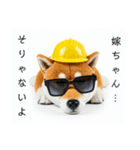 ぐでだる柴犬⭐嫁好き年末年始(再販)（個別スタンプ：15）