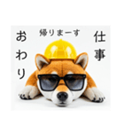 ぐでだる柴犬⭐嫁好き年末年始(再販)（個別スタンプ：17）