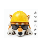 ぐでだる柴犬⭐嫁好き年末年始(再販)（個別スタンプ：18）