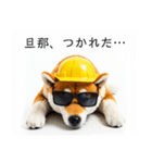 ぐでだる柴犬⭐嫁好き年末年始(再販)（個別スタンプ：19）