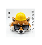 ぐでだる柴犬⭐嫁好き年末年始(再販)（個別スタンプ：22）