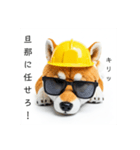 ぐでだる柴犬⭐嫁好き年末年始(再販)（個別スタンプ：23）