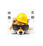 ぐでだる柴犬⭐嫁好き年末年始(再販)（個別スタンプ：24）