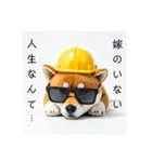 ぐでだる柴犬⭐嫁好き年末年始(再販)（個別スタンプ：25）