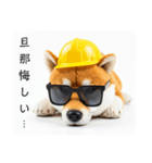 ぐでだる柴犬⭐嫁好き年末年始(再販)（個別スタンプ：26）
