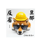 ぐでだる柴犬⭐嫁好き年末年始(再販)（個別スタンプ：27）