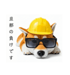 ぐでだる柴犬⭐嫁好き年末年始(再販)（個別スタンプ：31）