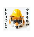 ぐでだる柴犬⭐嫁好き年末年始(再販)（個別スタンプ：34）