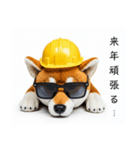 ぐでだる柴犬⭐嫁好き年末年始(再販)（個別スタンプ：36）