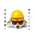ぐでだる柴犬⭐嫁好き年末年始(再販)（個別スタンプ：40）