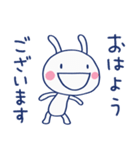 おだやか敬語♡ほぼ白うさぎ（個別スタンプ：1）