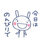 おだやか敬語♡ほぼ白うさぎ（個別スタンプ：3）