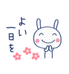 おだやか敬語♡ほぼ白うさぎ（個別スタンプ：4）