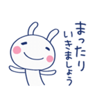 おだやか敬語♡ほぼ白うさぎ（個別スタンプ：7）