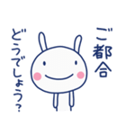 おだやか敬語♡ほぼ白うさぎ（個別スタンプ：9）