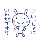 おだやか敬語♡ほぼ白うさぎ（個別スタンプ：10）