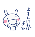 おだやか敬語♡ほぼ白うさぎ（個別スタンプ：11）