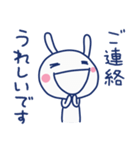 おだやか敬語♡ほぼ白うさぎ（個別スタンプ：12）