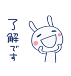 おだやか敬語♡ほぼ白うさぎ（個別スタンプ：13）