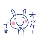 おだやか敬語♡ほぼ白うさぎ（個別スタンプ：14）