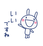 おだやか敬語♡ほぼ白うさぎ（個別スタンプ：15）