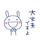 おだやか敬語♡ほぼ白うさぎ（個別スタンプ：16）