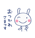 おだやか敬語♡ほぼ白うさぎ（個別スタンプ：17）