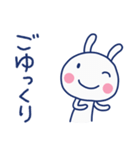 おだやか敬語♡ほぼ白うさぎ（個別スタンプ：18）