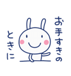 おだやか敬語♡ほぼ白うさぎ（個別スタンプ：19）